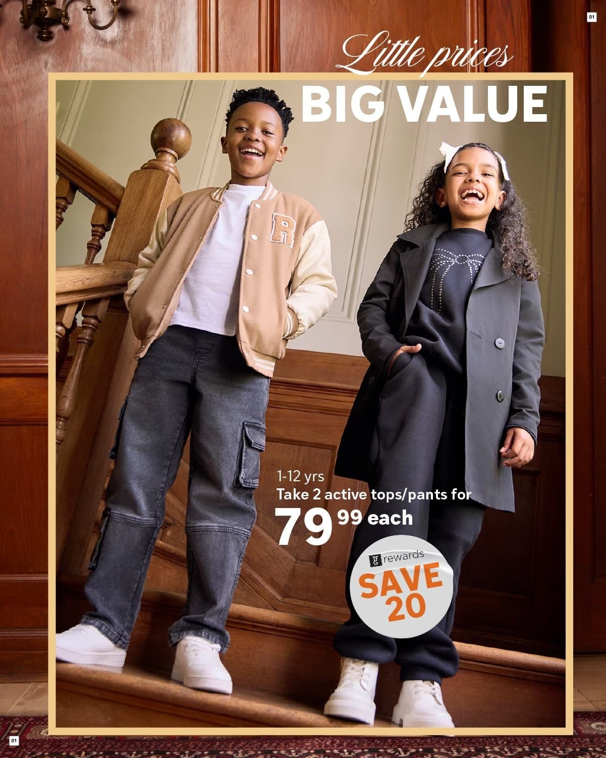 Jet Latest Catalogue