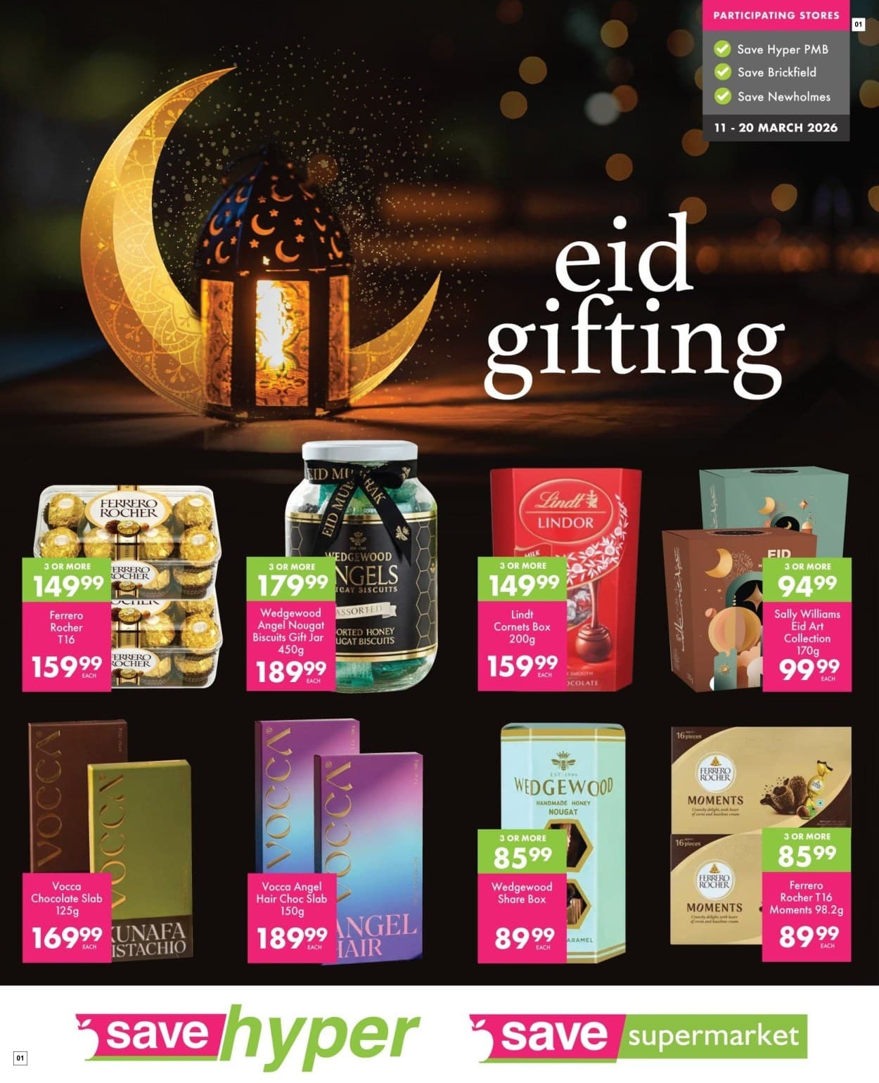 Save Latest Catalogue